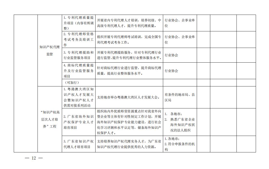 QQ截图20210626110502