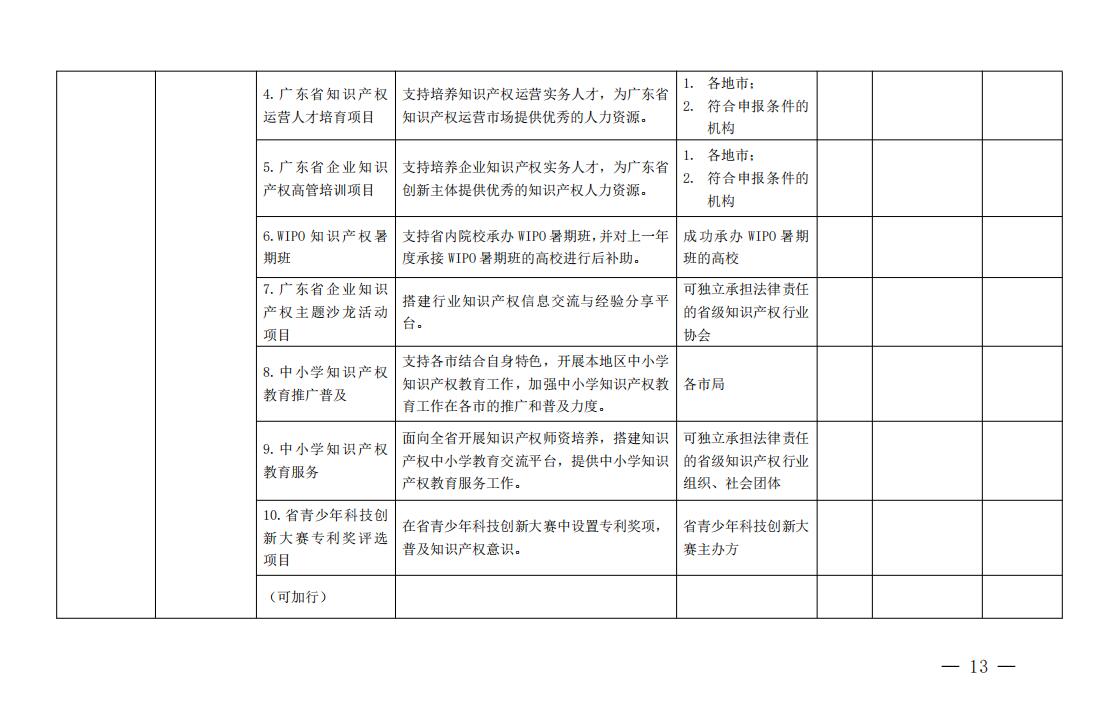 QQ截图20210626110513