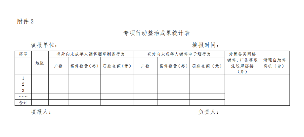 QQ截图20210628141615