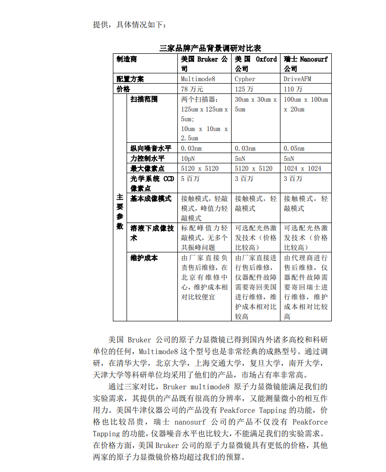 QQ截图20210702094135