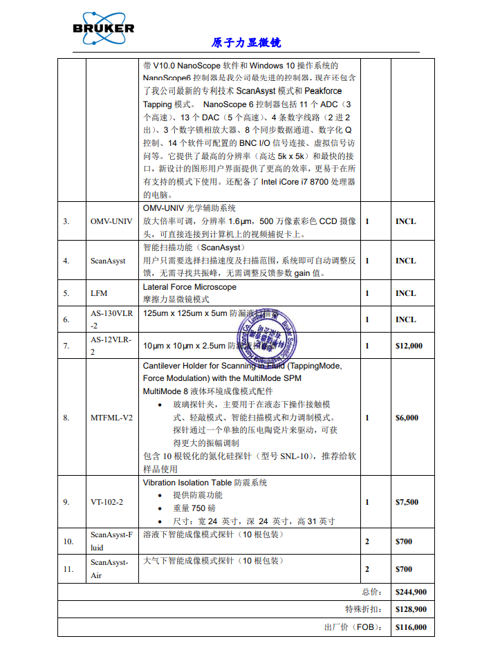 QQ截图20210702094640