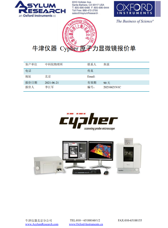 QQ截图20210702094908