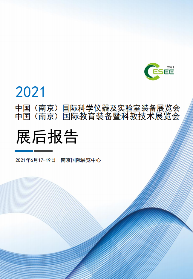 QQ截图20210707084045