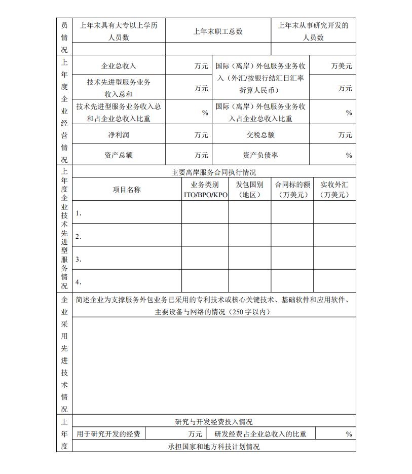 QQ截图20210708111300