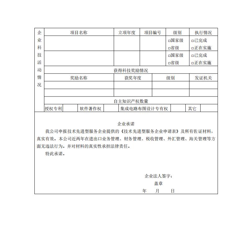 QQ截图20210708111314