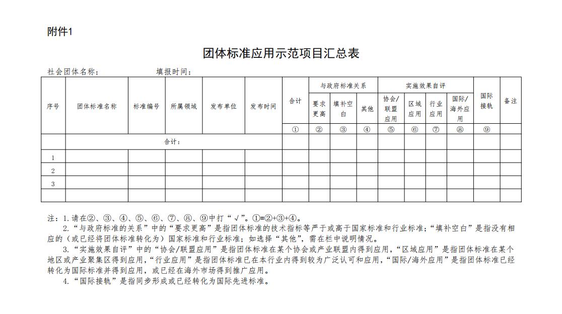 QQ截图20210708141210