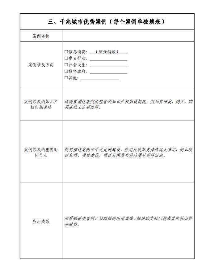 QQ截图20210708142608