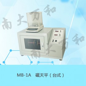 南大万和物理化学实验装置MB-1A磁天平（磁化率测定实验））