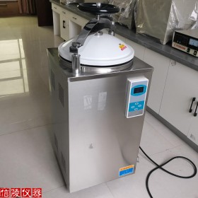 YXQ-100G高压灭菌器 100升干燥型高压灭菌器