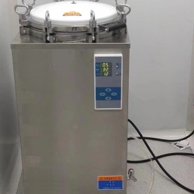 LS-150LD高压蒸汽灭菌器 150升翻盖式灭菌锅