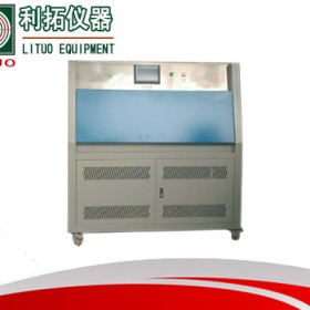 LT-UV系列紫外线耐候箱