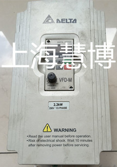 台达变频器VFD750F43A维修_副本