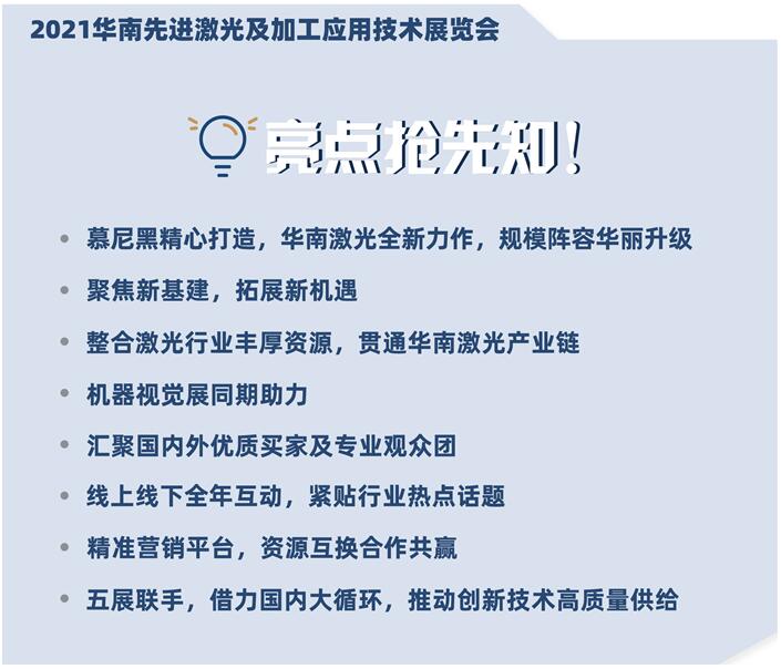 QQ截图20210721140943