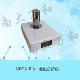 物理化学实验仪器南大万和NDTA-IIIa差热分析仪