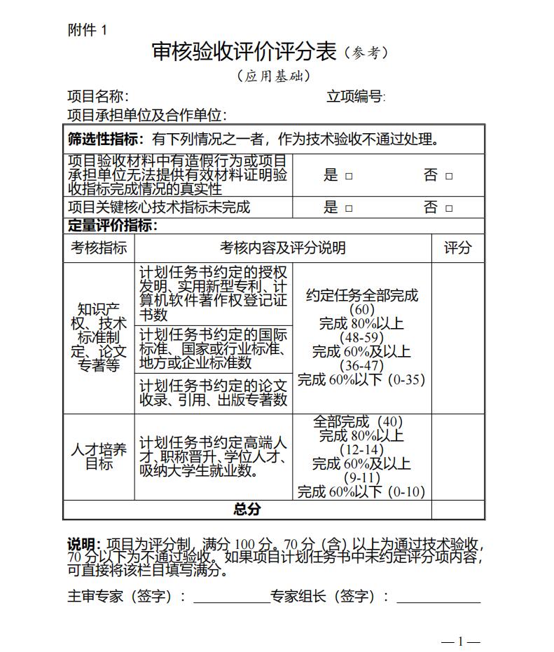 QQ截图20210817092608