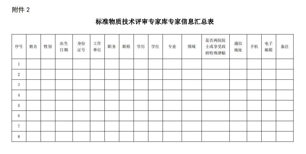 QQ截图20210817140131