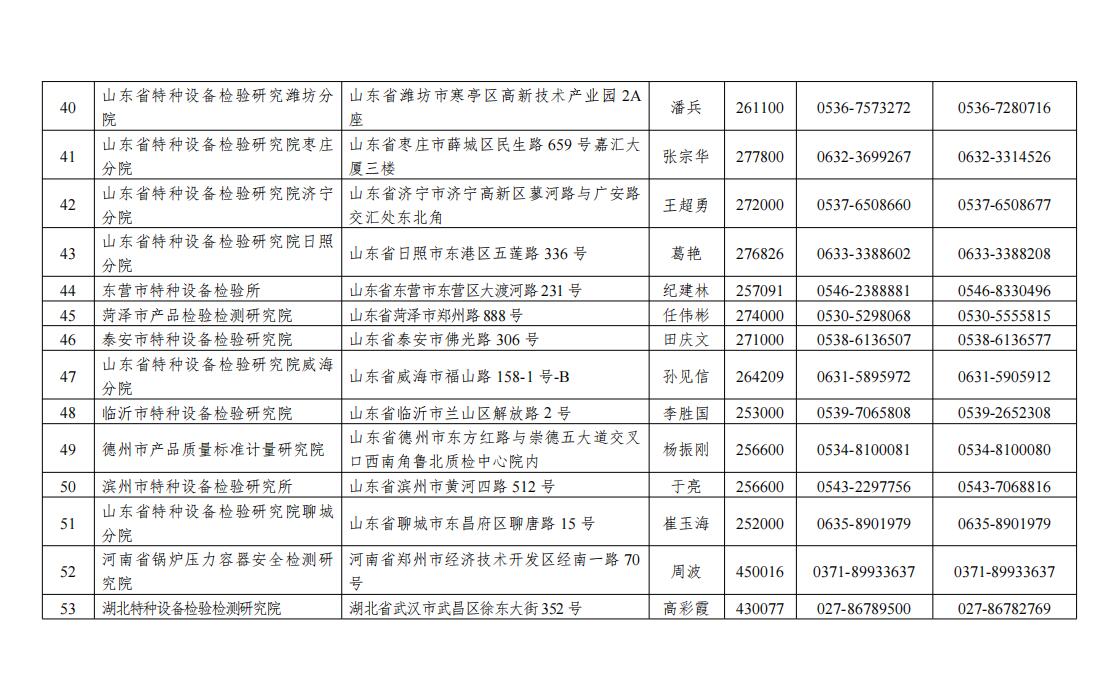 QQ截图20210831103616