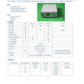 梓冠供应高功率掺铒光纤放大器