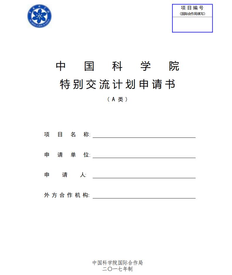 QQ截图20210901104823