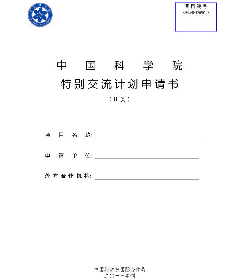 QQ截图20210901105454