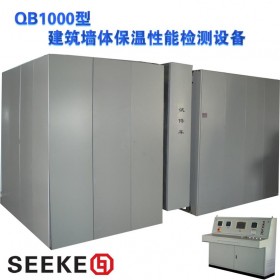 盛科SK-QB1000型厂家建筑墙体保温性能检测设备报价