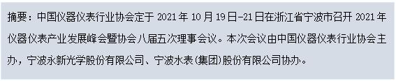 QQ截图20210923161432