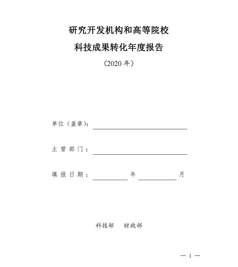 QQ截图20210924145930