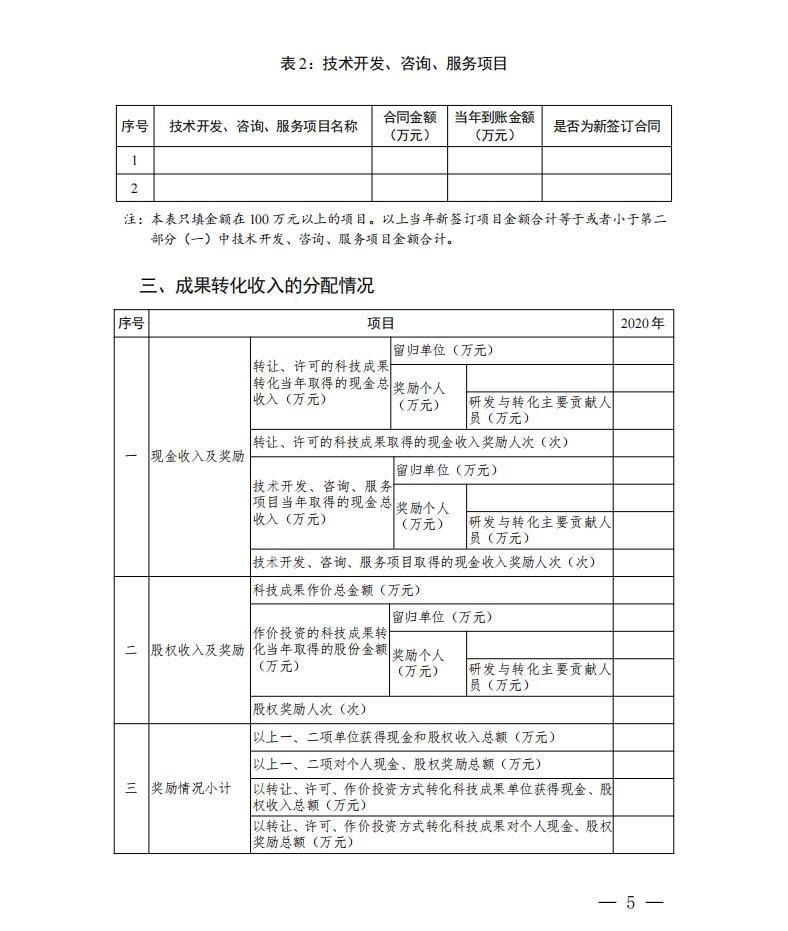 QQ截图20210924150027