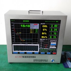 电脑炉前碳硅分析仪LC-TS5