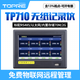 拓普瑞TP710多通道数据记录仪彩色无纸记录仪触摸无纸记录仪