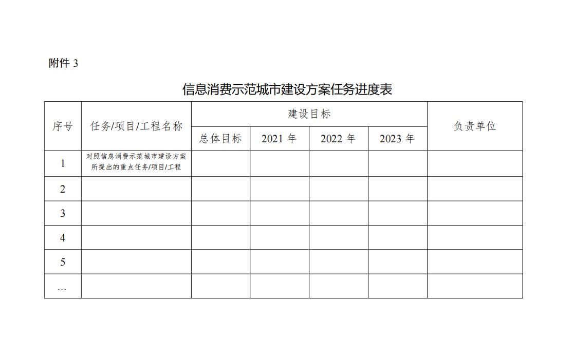 QQ截图20210925130808