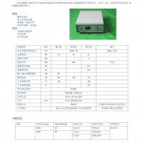 1550nm光纤拉曼放大器