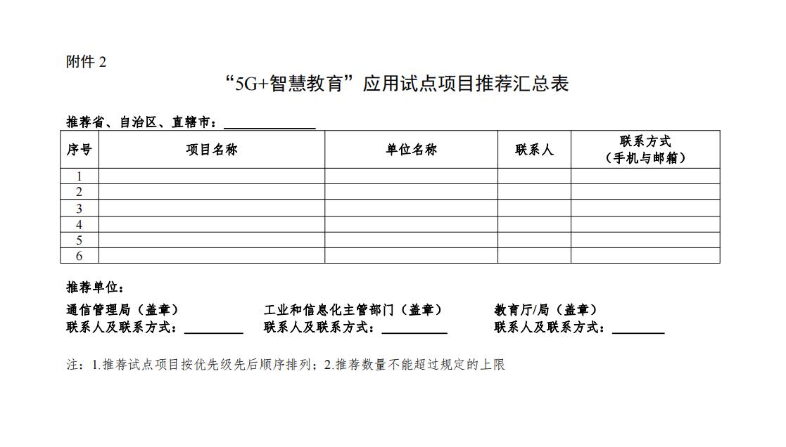 QQ截图20210928092412