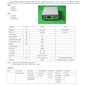 梓冠供应1060nm 波段 ASE 宽带光源