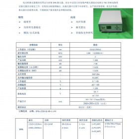 梓冠供应稳频低功耗激光光源