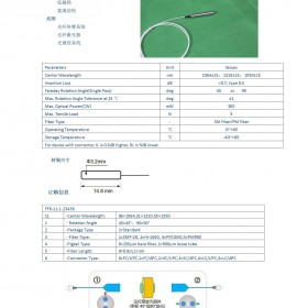 梓冠供应 光纤法拉第偏振旋转器