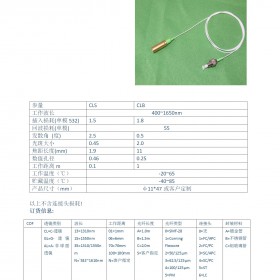 梓冠供应激光准直器