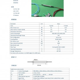 梓冠供应单模光纤耦合器