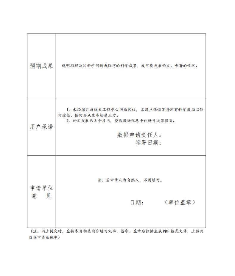 QQ截图20211016134018