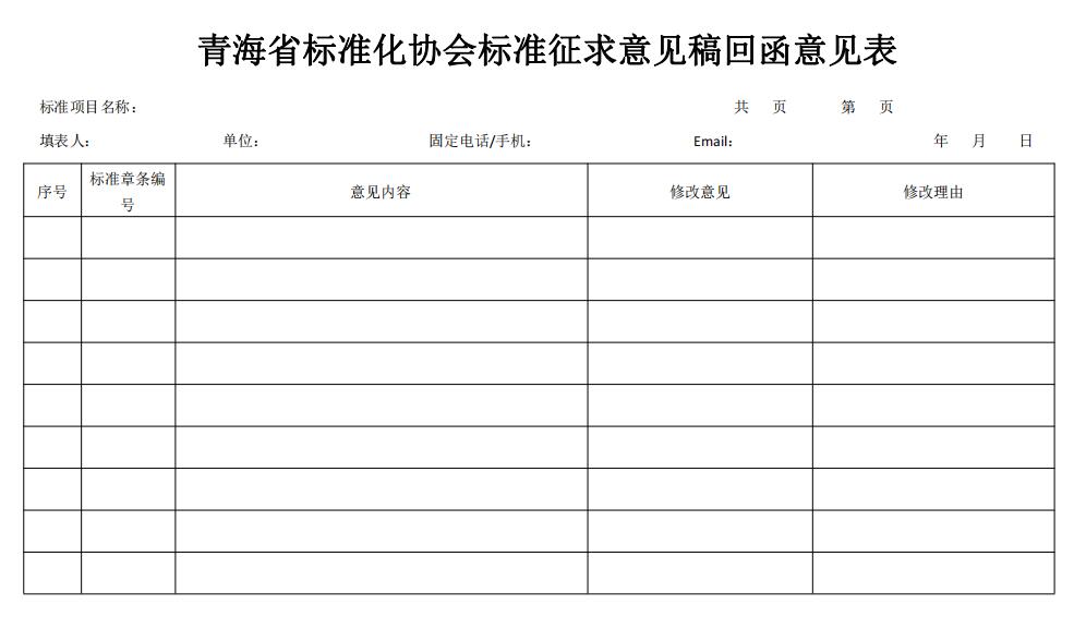 QQ截图20211022124403