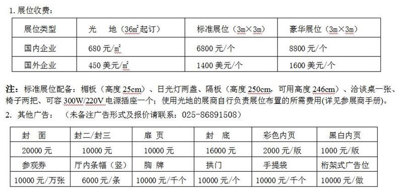 QQ截图20211023091712