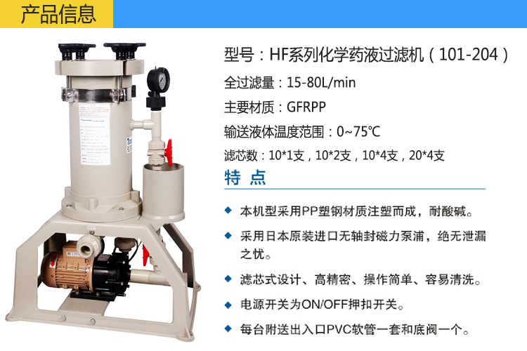 产品描述图1副本