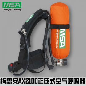 梅思安AX2100正压式空气呼吸器减压器碳纤维6.8L气瓶