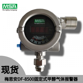 DF-8500C固定式可燃气探测器甲烷传感器