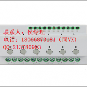 榆林ecs-7000MZM8 8路智能照明控制模块