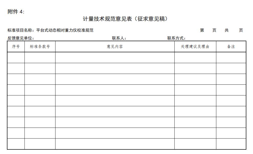 QQ截图20211130112015