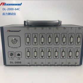 Akemond应力测试仪DL-1000动态应变采集PCB测试