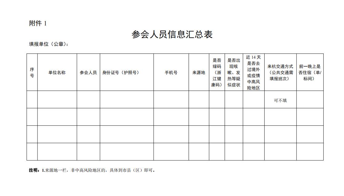 QQ截图20211208112349