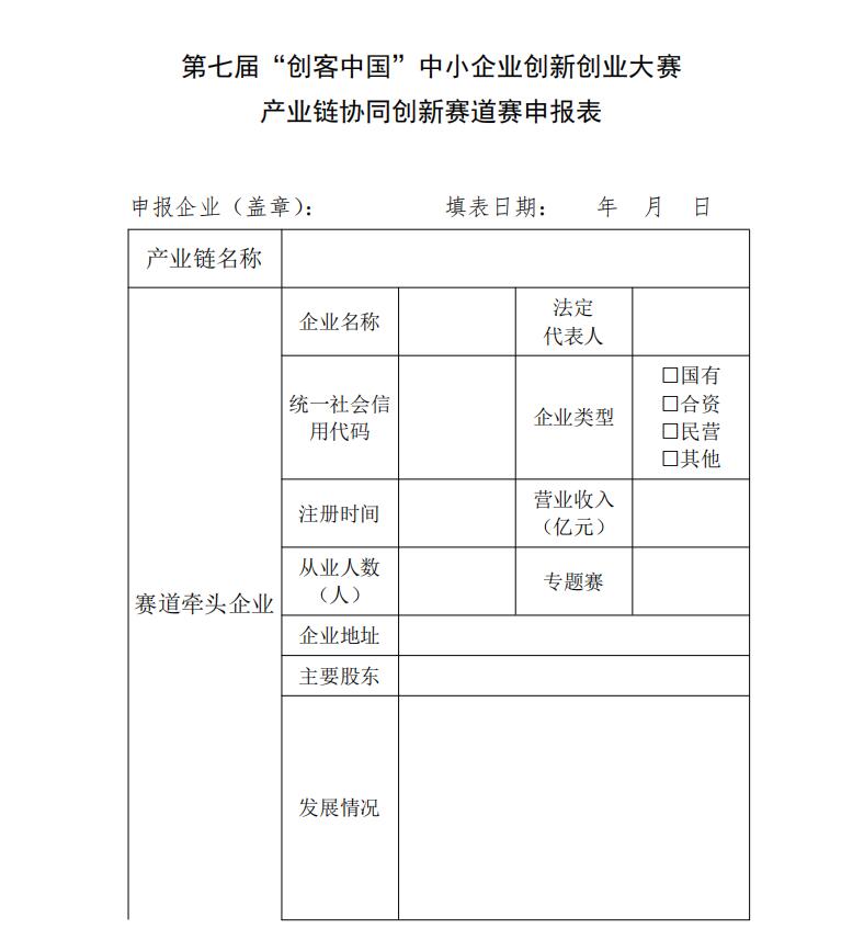 QQ截图20211217093731