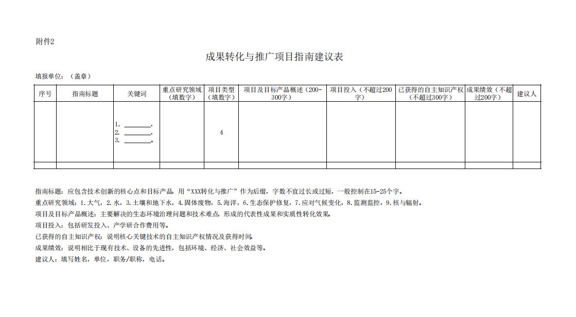 QQ截图20211220093449